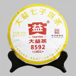 TAETEA Tee 2018 K&uuml;ps Tee Dayi 8592 Partii 1801 Pu Erh 357g