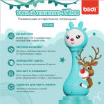 Laste muusika m&auml;nguasja k&otilde;risti j&auml;nkuvalgusega, valge m&uuml;ra, 40 muinasjuttu, 40 laulu