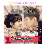 Trot Lover OST 1. osa - Hey Mister Singelalbum / K-draama / Crayon Pop, Ji Hyun-woo, Jung Eunji, Lee Seyoung 1EA
