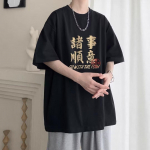 Uus l&uuml;hikeste varrukatega T-s&auml;rk meestele suvel, Korea stiilis trend, lihtne poolvarrukatega topp, Hongkongi stiilis vaba vabaaja br&auml;ndi T-s&auml;rk M must