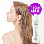 Silk Therapy Essence 180ml 3 types, choose 1 (original/moisture/bond & seal) original