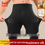 Mao Ren Men's Plus Size Thermal Long Johns with Cashmere & Silk Blend 7XL