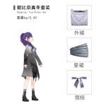 25-ji Nightcord Music Association Yoisaki Kanade Asahina Mafuyu Shinonome Ena Akiyama Mizuki T&uuml;drukute Cosplay Lava &Uuml;likond Kost&uuml;&uuml;m M 45-50kg must