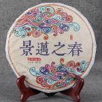 Yunnan Shu Pu Erh vana teekook 2018 Yunnan Old Tree Shen Puer tee kevad Jingmai toorteekook 357g 357g
