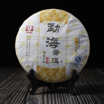Shuang Tian 2014 Pu Erh Menghai Puer Ripe Tea Puer 400g
