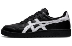 ASICS Japan S 'Must Valge' 1203A033-001 41.5