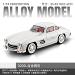 1:18 Mercedes Benz 300SL Gullwing Luksuslik Klassikaline Kupee Sulamist Mudel Metallist Valatud Auto Kodu Kaunistus & Arvuti T&ouml;&ouml;laud Ornament valge
