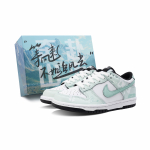 Nike Dunk Termiliselt libisemiskindlad kulumiskindlad madalad rulaketsid Unisex Valge Roheline HF5441-100(Team44-lucky) 40