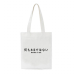 Jaapani Letter uus punk vabaajamood Vintage Harajuku Ulzzang l&otilde;uendist kott suure mahutavusega naiste koomiksitr&uuml;kiga &otilde;lakottides 24*26cm must