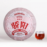2020 Haiwan Blazing Sun Ripe Puerh Hiina tee  Jiao Yang  Shu Puer tee 357g
