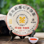 Menhai Vana Puu Puerh K&uuml;ps Tee Yunna Pu'er Must Tee 357g Pu-erh Keedetud Teekook