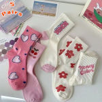 5 paari sokid Naiste sokid kirjad v&auml;ikesed lilled s&auml;&auml;re keskosa sokid Cherry Love Cotton Tide sokid 5 Pairs Mixed color