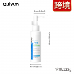 Niisutav ja niisutav QUIYUM h&uuml;aluroonhappe kehapiim 100g 100g