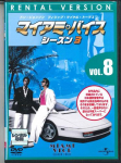 DVD FILM, DON JOHNSON - miami vice 3. hooaeg vol.8 UNRD48637 UNIVERSAL 2007 Jaapan Filmid ja DVD Kasutatud
