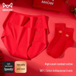 MiiOW Women's Lucky Red Cotton Underwear & Socks Gift Box 2XL (125-135 jin)