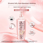 Schwarzkopf Volumizing & Repairing Hair Conditioner (5 x 400ml)