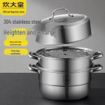 COOKER KING 304 roostevabast terasest 3-kihiline aurupott