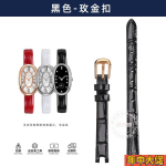 9mm 11mm sissel&otilde;ikega nahast kellarihm Longines Waltz L2.305 L2.306 L2.304 L2.307 naistele, veisenahast kellarihm, must, punane, valge 9mm gray