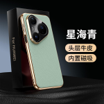 Ehtsa Nahast &Uuml;mbris Huawei Pura 80 70 Pro Plus Ultra jaoks Sisseehitatud Magnetiline Kaameraobjektiivi Kaitse Kattega Pehme Kaanekarp Genuine Leather&Huawei Pura 80 Ultra