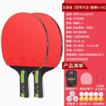 Lauatennise reketikomplekt algajatele ja kesktasemel m&auml;ngijatele - Puidust tera kahepoolse kummiga, sirge v&otilde;i raputusk&auml;epide 5-Star Professional Horizontal Grip 2 Pcs 13 Balls red