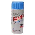 Kushal Kanthil (Pakis 5), Sinine