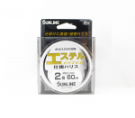 Sunline Ester Leader HG Clear 60m #2 8lb 0,235mm (6870) puhas