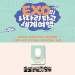 EXO reisi maailmas laaduriga kogumisraamat XIUMIN