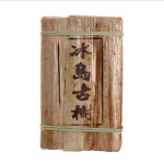 1 kg Yunnan Pu'er Islandi iidse puu kuldse lehe pu'eri toore tellise tee