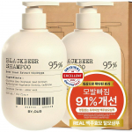 Buyour Black Beer East Shampoo, 500ml, 2 units