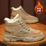 Meeste poolsaapad Talvised k&otilde;rged veekindlad libisemiskindlad puuvillased t&ouml;&ouml;jalatsid meestele &otilde;ues libisemiskindlad kulumiskindlad platvormiga lumesaapad 39