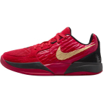 Nike Ja 2 GS Nightmare Laste tossud Punane University-Red Taevane-Kuldne IB7249-600 39