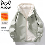 Maoren Men's Hooded Thickened Winter Padded Jacket XL