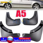 Auto porilapp eesmine tagumine poritiib Pritsmekaitsed porilapid porilauad Skoda Octavia 2 A5 sedaan Combo 2005 - 2013 2012 2011 2010