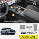 LINNUNU For jaecoo j7 PHEV accessories 2025 Car door groove leather protective pad Central control cover chery 2024 Interior Petrol B-3PCS
