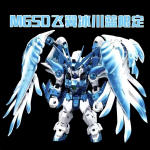 MGSD Wing Zero - J&auml;&auml;sinine Piiratud V&auml;ljaanne Mecha Kokkupanekumudel Komplekt Tegevuskujud Dekoratiivsed Poiste Puslem&auml;nguasjad Kogutav sinine