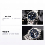 CASIO EDIFICE Farm Oak &Auml;ri Kaheksakandiline Metall Ralli &Uuml;hiselt Br&auml;nditud Piiratud V&auml;ljaanne Nutikas Bluetooth &Uuml;hendus Kvarts Terasest Rihm Meeste Kell ECB-10D-2ADF sinine