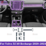 Volvo XC40 Recharge -2024 jaoks Auto salong Keskpaneel l&auml;bipaistev TPU V&auml;rvikaitsekile Kriimustusvastane kleebis LCD PPF Style A