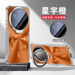 Kaitsekate Xiaomi 17 Ultra objektiivikaitsega N&auml;htamatu hoidjaga &uuml;mbris MI17Ultra jaoks Magsafe magnetiline p&otilde;rutuskindel mitmeotstarbeline kest Xiaomi 17 Ultra oranž