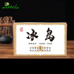 2018 Lincang Bingdao Sheng Puerh tee iidse puu kristallsuhkru l&otilde;hn, Puerh toortee 200g 200g