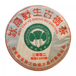 Orgaaniline Bingdao Ripe Puer Tea eritee Pu-erh musta tee koogikollektsioon357g 357g