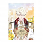 Tuhkatriinu polnud mina Korea veebikoomiks Romantiline fantaasia Manhwa Koomiksiraamat 1