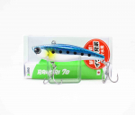 Ima Raikiri 70 Vibratsiooniga uppuv lant X5148 (0316)