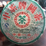 2007 CNNP ZhongCha esimese klassi Hiina tee Pu'er toortee Yunnan Puer tee 357 g