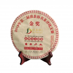 Pu Erh Ripe Tea Pu-erh Ripe Tea Brown Mountain Big Tree Tee 357g