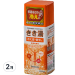 Kikiyu salt carbonated bath bomb, 360g, 2 pieces