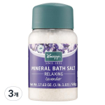 Kneipp Relaxing Lavender Bath Salt Bath Salt, 500g, 3 pieces