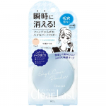 Clear Last BCL Clear Last Face puuder Glitter Skin Ocher N 12g