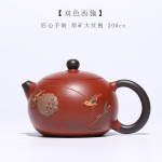 Yixingi lilla liiva teekann, k&auml;sitsi valmistatud kinaveriv&auml;rvi kahev&auml;rviline Xishi pott, keraamiline Kung Fu teekomplekt