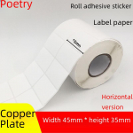 Termo&uuml;lekande v&ouml;&ouml;tkoodisildipaber, 45x35 mm, 2500 lehte, isekleepuvad nimekleebised 2500 sheets, horizontal, double-row