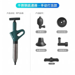 Tualetipuhasti, Majapidamise kanalisatsioonitoru, Tualeti p&otilde;randa &auml;ravoolu ummistus, K&otilde;rgsurve &uuml;hekordne t&ouml;&ouml;riist